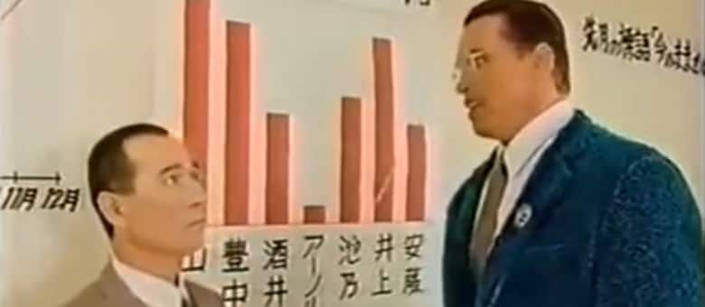 A Japanese commercial with Arnold Schwarzenegger